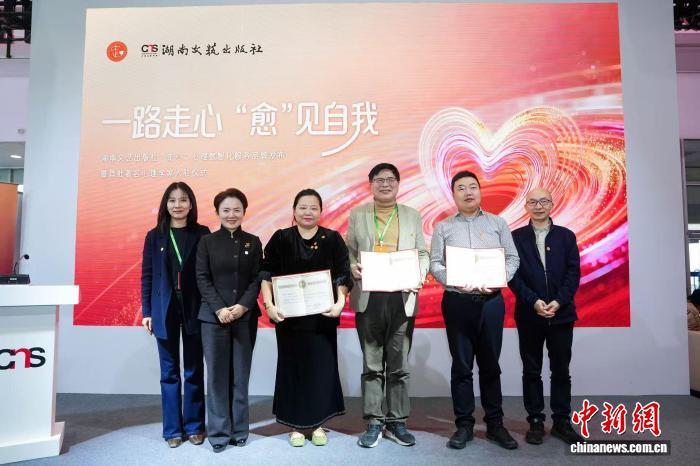 拓展融合新生态 出版社打造“走心”心理数智化服务新品牌