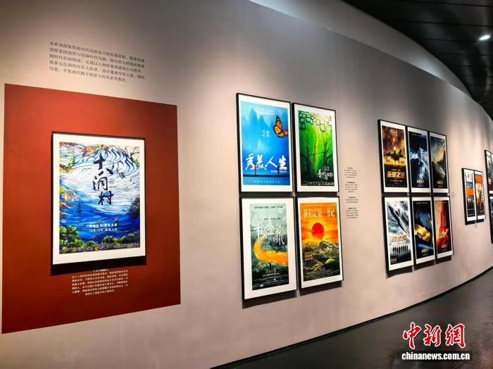 以光影定格历史瞬间 中国电影博物馆上新电影海报展