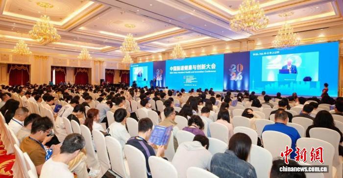 2026中国肠道健康与创新大会在沪举行