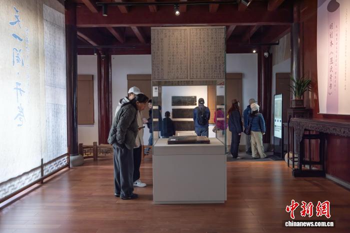 浙江宁波天一阁展出《范氏奇书》