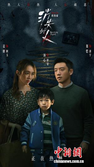程伟豪谈《消失的人》：日常缝隙中的不安视角