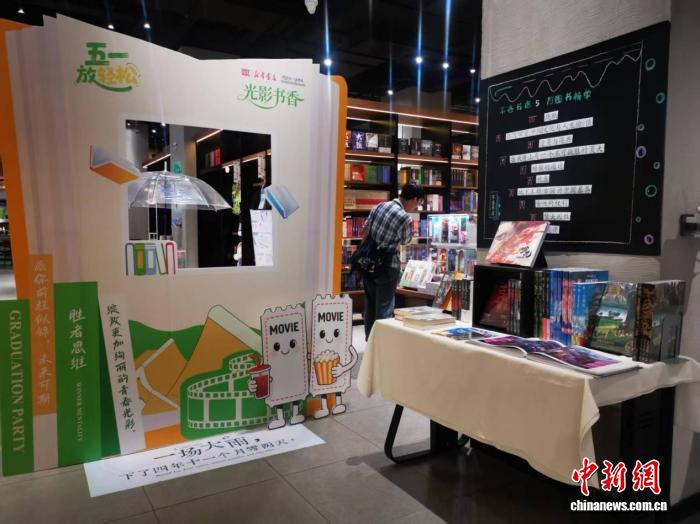 湖南以“电影+阅读”解锁文化消费新玩法