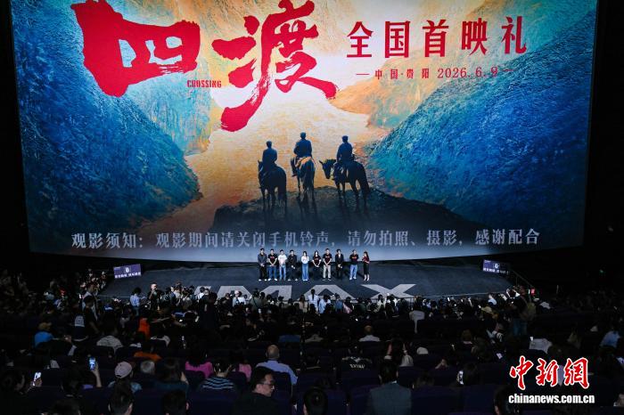 伊拉克记者方浩明观电影《四渡》