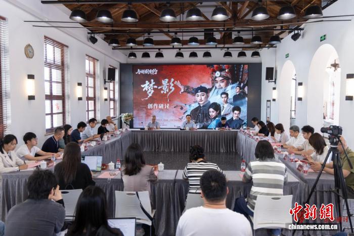 以“微短剧+”致敬百年电影史 《梦影》创作研讨会在京举办