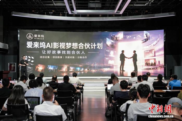 中国AI影视为何首次“喊出”——爱莱坞