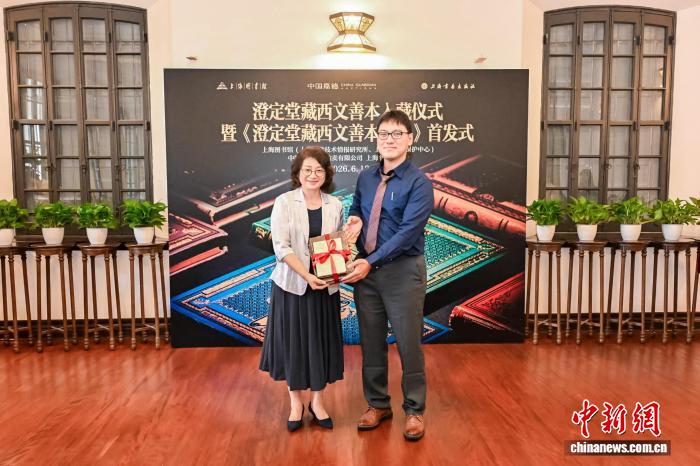 一批欧洲典籍珍本入藏上海图书馆