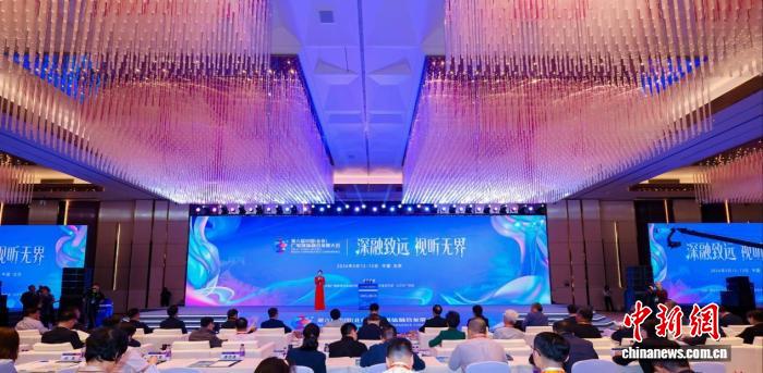 第六届中国（北京）广电媒体融合