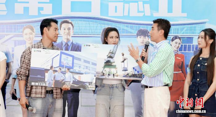 TVB航空职业剧《飞常日志 2》在广州路演
