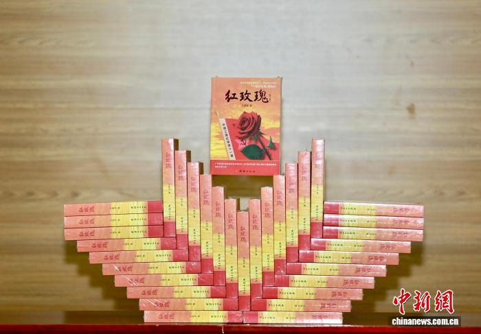 聚焦革命先驱古大存 长篇传记文学《红玫瑰》传扬先辈精神力量