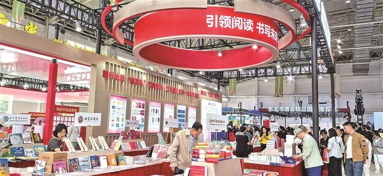 让图书，成为文化产业“进步的阶