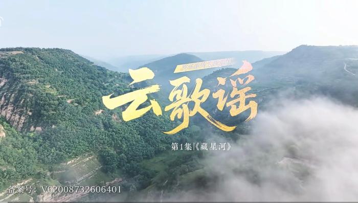 原创文旅微短剧《云歌谣》让千年石窟艺术“活”在当下