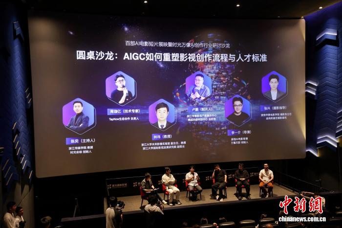 “时光万像AI电影创作计划”在杭州启动
