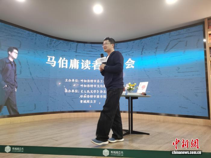 马伯庸：十年职场沉淀笔墨