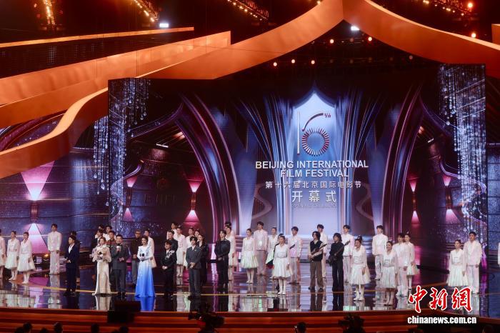 第十六届北京国际电影节开幕 国际化水平创新高