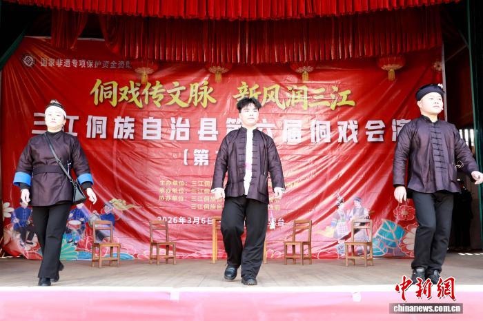 百年侗戏唱起“AI新韵”