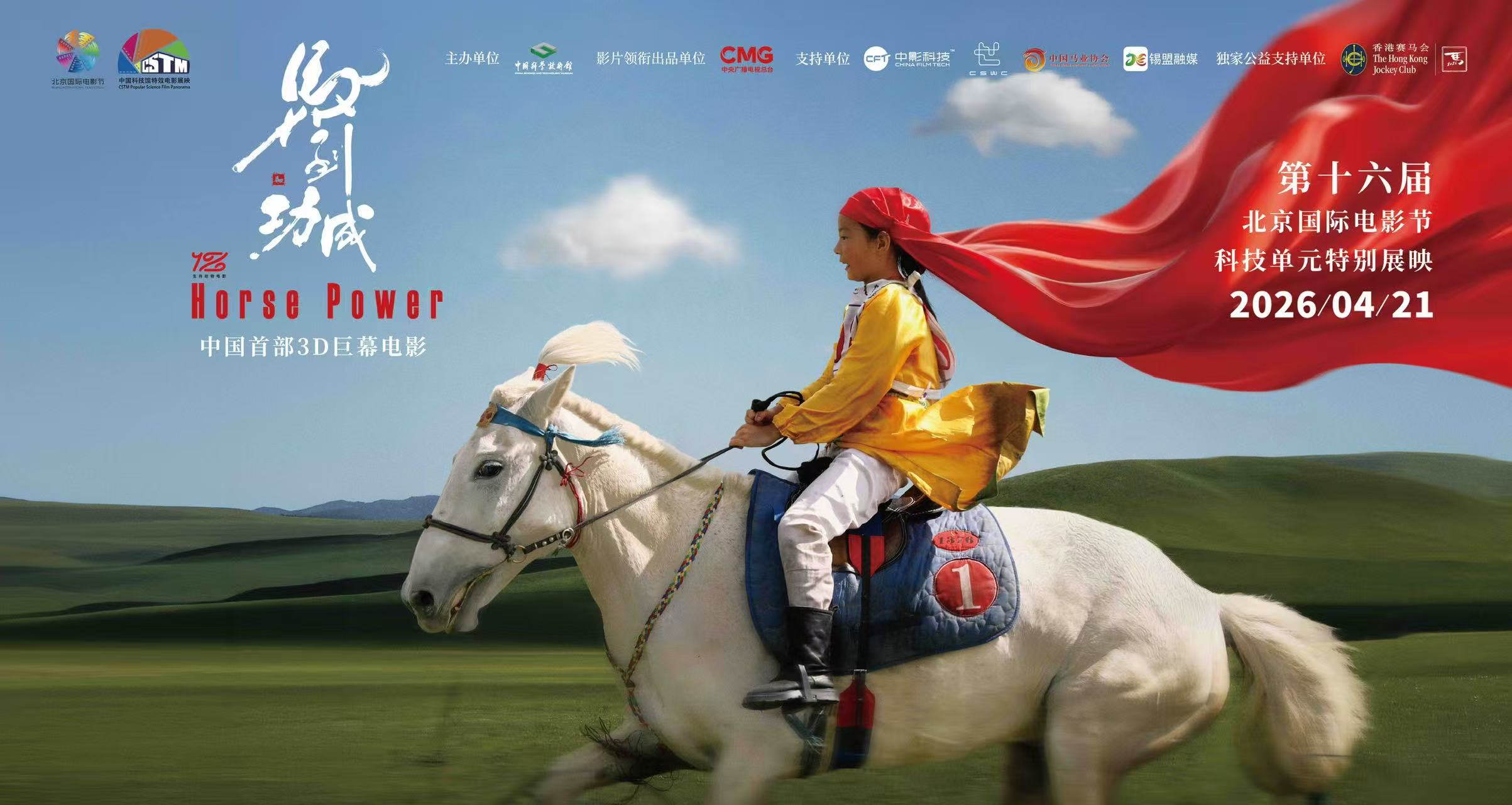 “中国人的生肖标签，正成为世界读懂中国的新窗口”