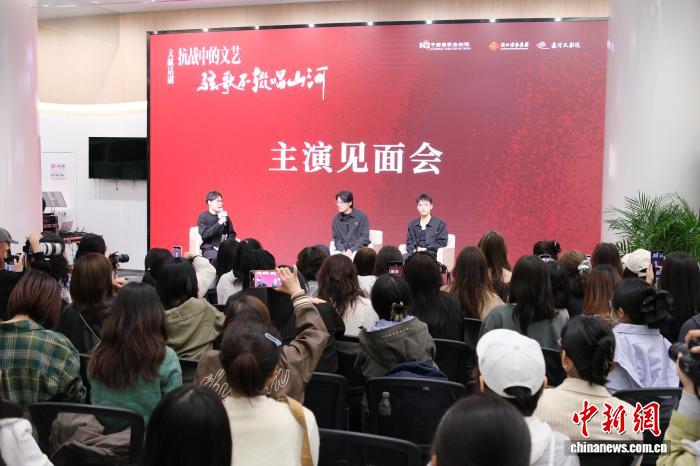 《弦歌不辍唱山河》主演亮相杭州