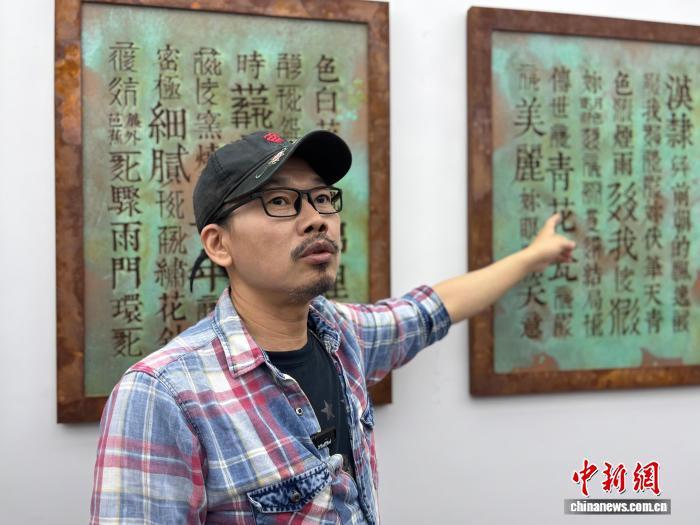 台湾作词人方文山：跨界创作让传统文化焕新稿件