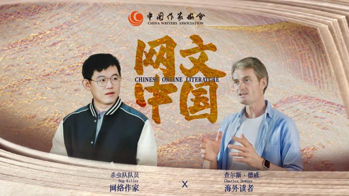 从婚庆公司老板到爆款网文作者，他说这是“误打误撞”