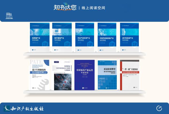 专业与全民阅读场景深度融合 这一阅读空间正式亮相
