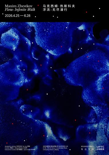 全球知名数字装置艺术家带来数字艺术展“浮流：无尽漫行”