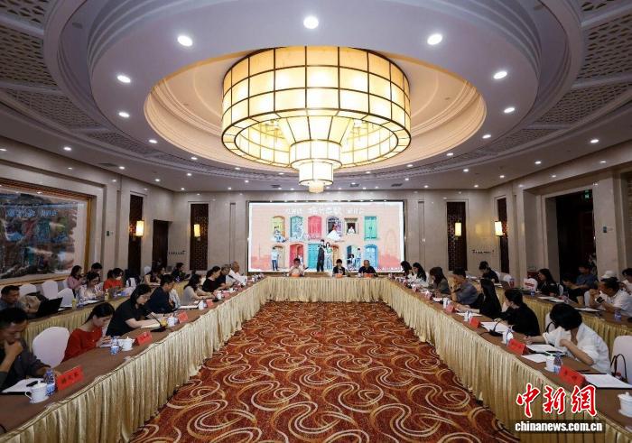电视剧《喀什恋歌》研讨会举行