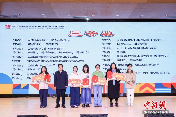 创意赋能文脉 418件文创设计