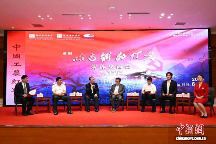 红色话剧《哈达铺的灯光》将展开巡演
