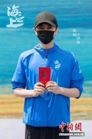 聚焦“码头上的中国” 《海之上》开机