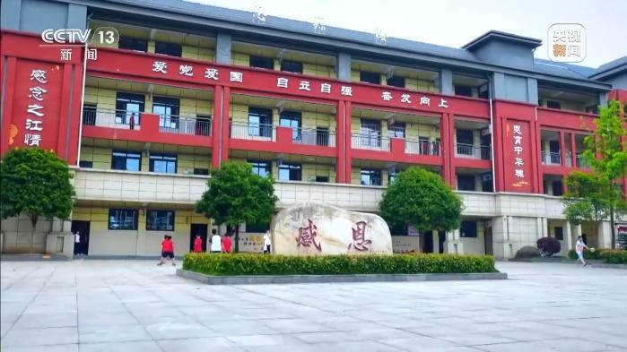 融入课堂、落在日常 “五育”并