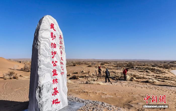 中国高校学子跨越千里民勤筑绿障