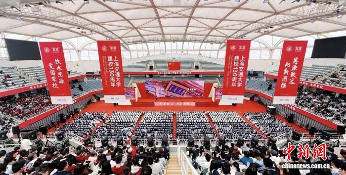 百卅春秋弦歌不辍  上海交通大学庆祝建校130周年
