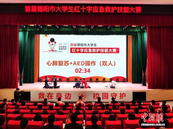 四川已实现普通高等院校建立红十字会全覆盖