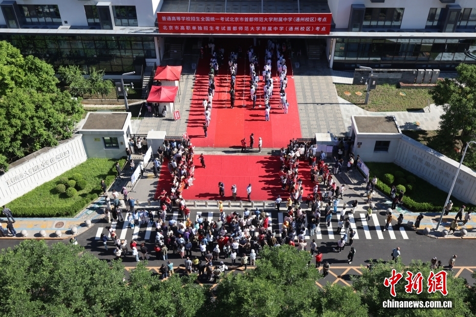 全国多地高考今日结束，查分时间