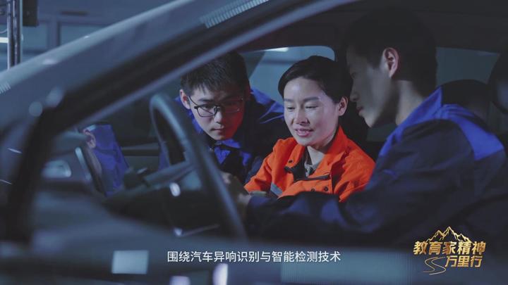 杨洋：职教星火燃 匠心筑梦行