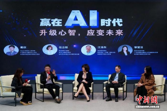 专家学者广州共探AI时代的教育发展