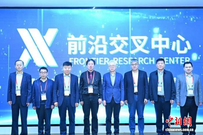 第一届光学与光子学前沿论坛在西