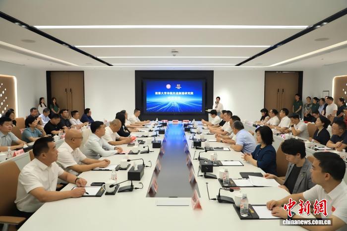 湘潭大学华锐先进制造研究院成立