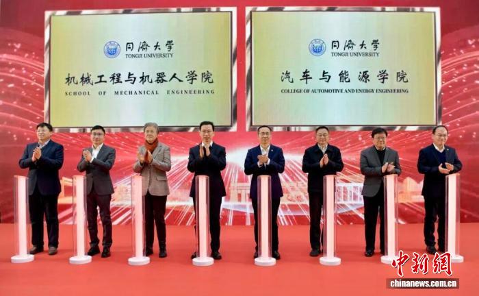 调整优化学科布局 同济大学重组成立2所新学院