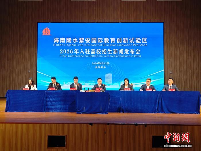 海南国际教育创新试验区招生扩容