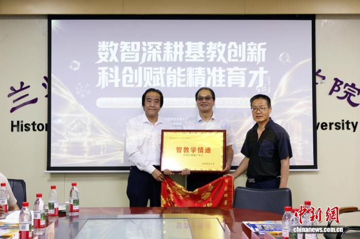 甘肃因材施教探基础教育“数智融