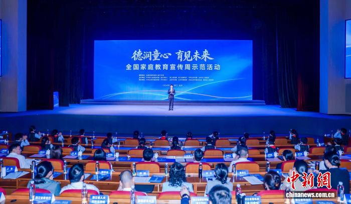 家庭教育发展，如何乘上数智时代