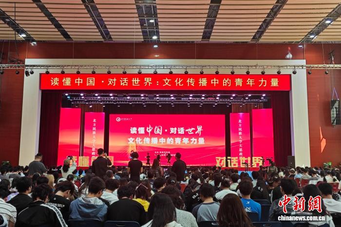 北方民族大学“大思政课”开讲：