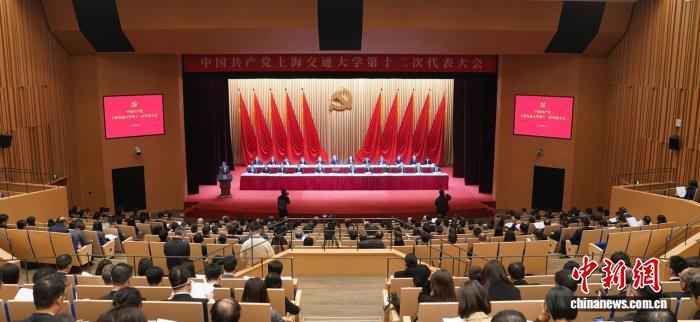 加快迈向世界一流大学前列  上海交大以新战略开启发展新周期