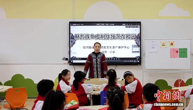 “蜜都”饶河：赫哲非遗润校园 