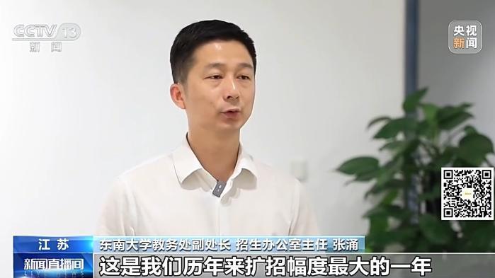 新增AI、机器人等专业 多所高