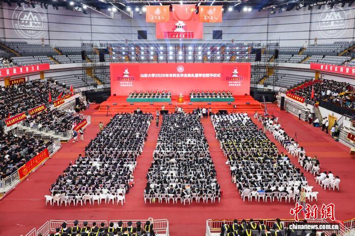山东大学校长寄语2026届毕业