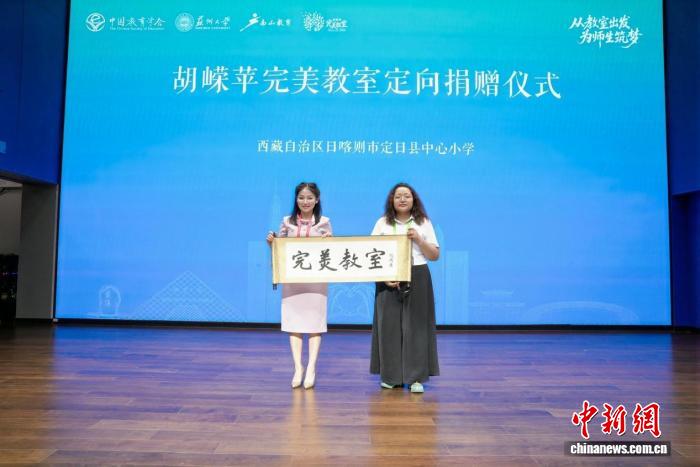 2026班主任专业发展学术研讨