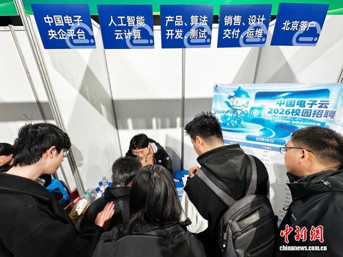 东北大型春招现AI人才需求热潮 企业抢滩智能转型