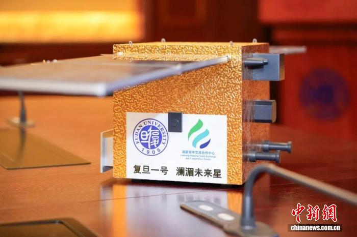 复旦大学积极布局超低轨卫星赛道